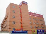 汉庭快捷酒店（泰州店）(Hanting Express (Taizhou))